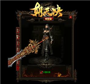 私人天龙八部私服网