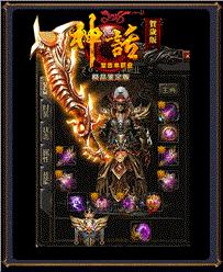 天龙八部私服兑换元宝脚本