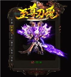 天龙八部私服怎么调内功